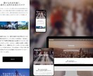 お問い合わせUPに特化したホームページ制作します 企業経営者さま、スタートアップ企業さま向け！ イメージ4