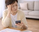 ケアマネの説明にモヤモヤする気持ちをお聞きます ひとりで抱えず、状況を一緒に整理していきませんか？ イメージ1