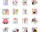 LINEスタンプ作ります 全て手書きであなただけのオリジナルLINEスタンプ作ります♪ イメージ3