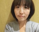 あなたに寄り添い、お話をお聴きします モヤモヤからの解放、癒しの時間を提供いたします イメージ1