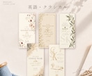 結婚式のお礼封筒をオリジナルで制作します お車代・受付・スピーチなど 感謝を伝えるお礼もふたりらしく♩ イメージ4