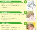 あなただけのオリジナルキャラ承ります SNSやブログ、動画のキャラなどに如何ですか？ イメージ2