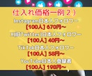 2026年最新！SNS拡散サービス仕入れ先教えます インスタ/Youtube/Twitterを強化する裏ワザ イメージ3