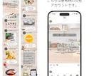 Instagram投稿用画像を制作します 低価格でかつ、スピーディーに納品いたします。 イメージ8