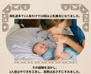 母乳育児で困っている方のお話聞きます つらい母乳育児が楽しくなるように、優しく寄り添います イメージ2