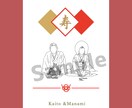 大切な日をお洒落な線画ウェルカムボードに制作します 線画イラスト作成｜シンプル×ナチュラルな世界観をデザイン イメージ2