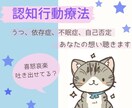 今までの後悔 言えずにいたこと　電話で 聞きます 長年の後悔　亡くしたあの人へ　ペットへ　過去の友人へ　家族へ イメージ7