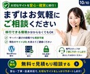 WordPressを安全にサーバー移行します バックアップ・移行・SSL確認までまとめて対応します イメージ10