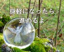満月のたびに手放すだけでも生きやすくなります 今余白がないなら作らなくちゃ！自分を愛してシンプルに生きよう イメージ5