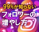 インスタ運用ツール「1ヶ月」販売します 販売開始記念 9月までの特別価格！定価より7000円割引！ イメージ1