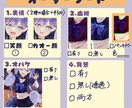 商品OKハロウィン量産イラスト描きます ハロウィンイラストをお求めの方へお得な価格で受付中です!! イメージ2