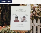 最短発送◎子供の頃の写真でウェルカムボード作れます 【送料無料】結婚式ウェルカムボード！懐かしい特別な演出 イメージ4