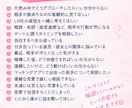 恋愛のモヤモヤ、一緒に整理します 脈あり？LINE？相手の本音？恋の悩みに寄り添います♡ イメージ4