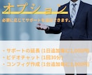 ITに関するお悩みを7日間サポートします 期間中は相談し放題！設定やトラブルなどの相談に対応 イメージ7