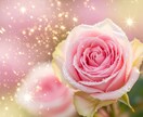 女性限定♪50代の私がNG無しで優しくお聞きします お悩み/秘密/恋愛/婚活/仕事/愚痴/雑談/お気軽にどうぞ♪ イメージ5