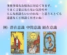 お仕事や恋愛、人間関係など霊感タロットで占います 日常で抱える様々な悩みや不安の解消にお役立ていただけます！ イメージ4