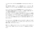 現役小説家のオーダーメイド感想屋⭐︎感想講評します 一次創作も二次創作も！あなたの小説を丁寧に読みます イメージ9