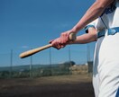 野球のバッティングで圧倒的な力をつけたい方へ、カンタンに恐ろしい程打てるようになるコツを教えます。 イメージ1