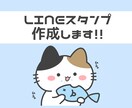 商用・個人用☆手書きLINEスタンプ制作致します ゆるくて可愛いこだわりのスタンプを作成しませんか？♪ イメージ1