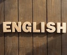 小・中学生の方にオンラインで英語教えます 小・中学生のオンライン英語家庭教師 イメージ1