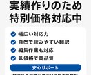 中国語⇔日本語の翻訳を幅広い分野で承ります 動画・写真の翻訳編集など、実績を積むためにお安く承ります イメージ1