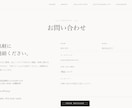 アパレル・ブランドサイト制作します おしゃれ×高品質なブランドサイトをお届け イメージ10