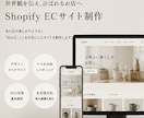 Instagram連携ECサイトの企画設計ます Instagramと連動した、セレクトショップ制作 イメージ5