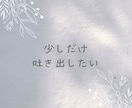 30分チャットであなたのお話をお聞きしますます 30分チャット/ あなたのペースで大丈夫です。 イメージ4