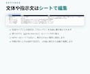 スプレッドシートでAI文章を一括作成します ブログ・商品説明・SNS投稿を下書き｜月額ツール代0円 イメージ3