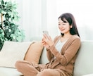 24時間✨LINE感覚でチャット相手になります お電話が苦手な方向けに✨雑談、恋愛、愚痴、どんな内容でも✨ イメージ3