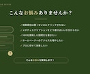 SEOに強いメタディスクリプションを作成します 検索順位だけではなく クリックされる説明文へ改善します。 イメージ2