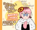 キャッチーで目を引くイラストを描きます 商用/二次◎SNSアイコン.似顔絵.ジャケットなど！！ イメージ1