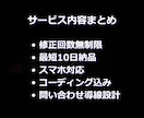 世界観を形にする唯一無二のLPの制作をします 【修正回数無制限】、【CV重視の設計】、【最短10日納品】 イメージ9