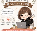 AI活用で事務作業を効率化します 忙しいあなたの業務負担を軽減します イメージ4