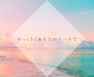はじめての電話相談、あなたの緊張をほぐします まずは数分♪どんな感じか試してみませんか？ イメージ2
