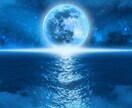 連絡が取れないあの人の本心と未来を占います 気になる彼からの連絡を引きよせる鑑定 イメージ6