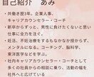 あなたのそのモヤモヤ、コーチングで一緒に晴らします このままでいいのかな…の不安、コーチングを通して払拭します！ イメージ9