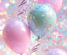 彼を引き寄せ、甘い恋愛体質にします 天使の恋結び♡アフロディーテ♡強力運気循環♡モイラ イメージ6