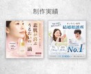 先着5名様｜女性向け×伝わるバナーを作成します 美容・女性向けのバナーを中心に、伝わるデザインを制作します イメージ4