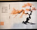 和の"おもてなし"請負います 小粋で昔ながら。それが今は新しい。記念は大切。 イメージ10