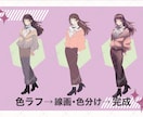 特別価格❗たち絵描きます ご新規様限定！クオリティそのまま1枚7000円！ イメージ2