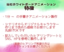 スピーディー仕上げ✨ホワイトボードアニメ作ります 言葉にできない想いを形に【完全手書き】丁寧ヒアリングで安心 イメージ2