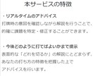 牌譜検討を行い、強くなるためのアドバイスを行います 上達に必要なポイントをリアルタイム解説します！！ イメージ2
