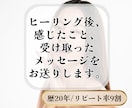 美肌ヒーリングいたします メンズも大歓迎☆いつまでも若々しくマイナス10歳のお肌に イメージ3