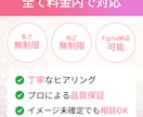 売上UP！「伝わる・惹かれる」LP制作します 商品の魅力を引き出し、ターゲットに届くデザインをご提案。 イメージ8