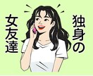 女性限定⭐︎40代独身のココナラ友達になります ⭐︎最近あったこと、ゆるっと話しましょ〜( ´ ꒳ ` ) イメージ1
