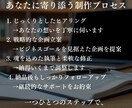 想いを言葉に。そして言葉を奇跡の種にします 企業理念・コンセプト・HP・LPなど、あらゆる文章に対応 イメージ6