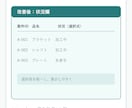 既存Excelの見積・案件管理表を改善します 見積台帳・BOMをマクロなしで修正・整理 イメージ6