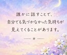 あなたの内側に寄り添うカウンセリングをします あなたの内にある想いを、そのまま受け止めます イメージ4