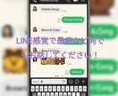 何でもお話をお聞きいたします 愚痴でもどんな話題でも大丈夫！ イメージ1